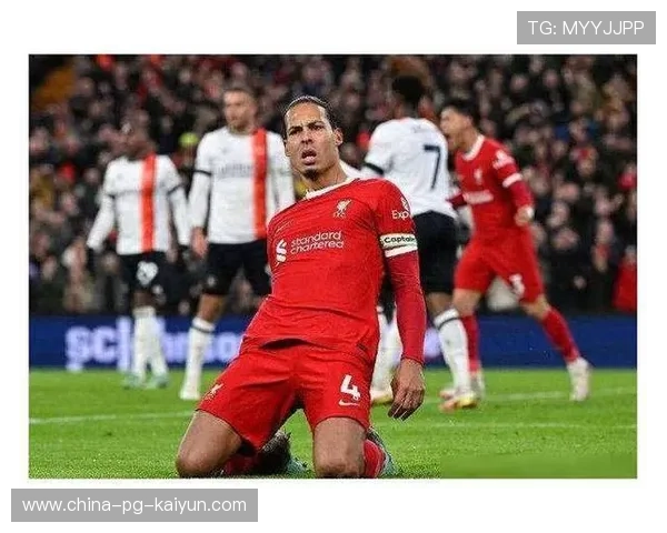 利物浦—范迪克高点制空头球得分